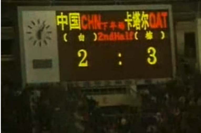 大连金州没有眼泪